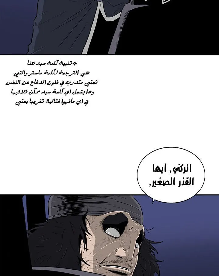 الصفحة 54 من 94