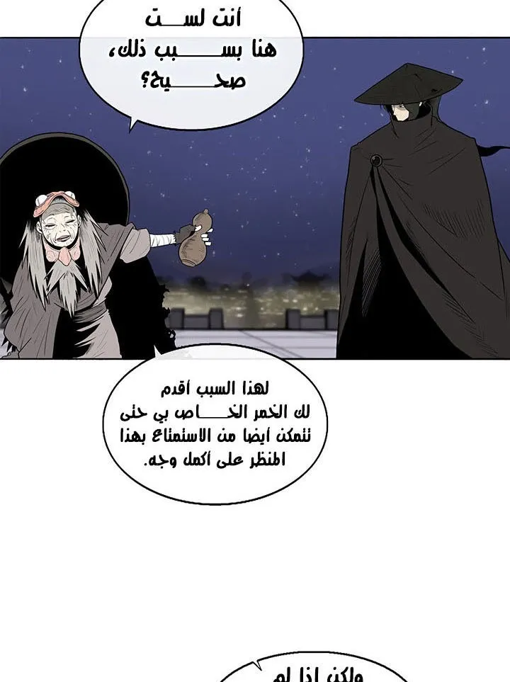 الصفحة 9 من 94