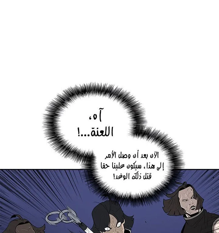 الصفحة 79 من 94