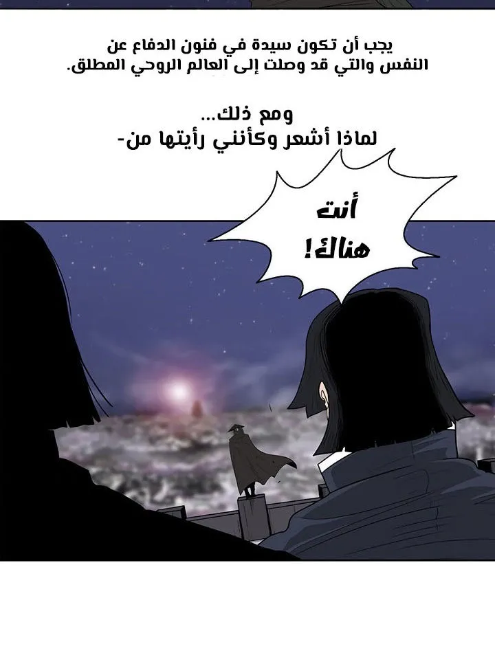 الصفحة 35 من 94
