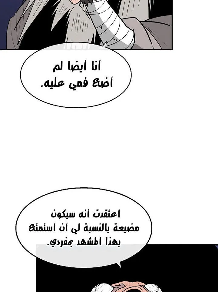 الصفحة 5 من 94