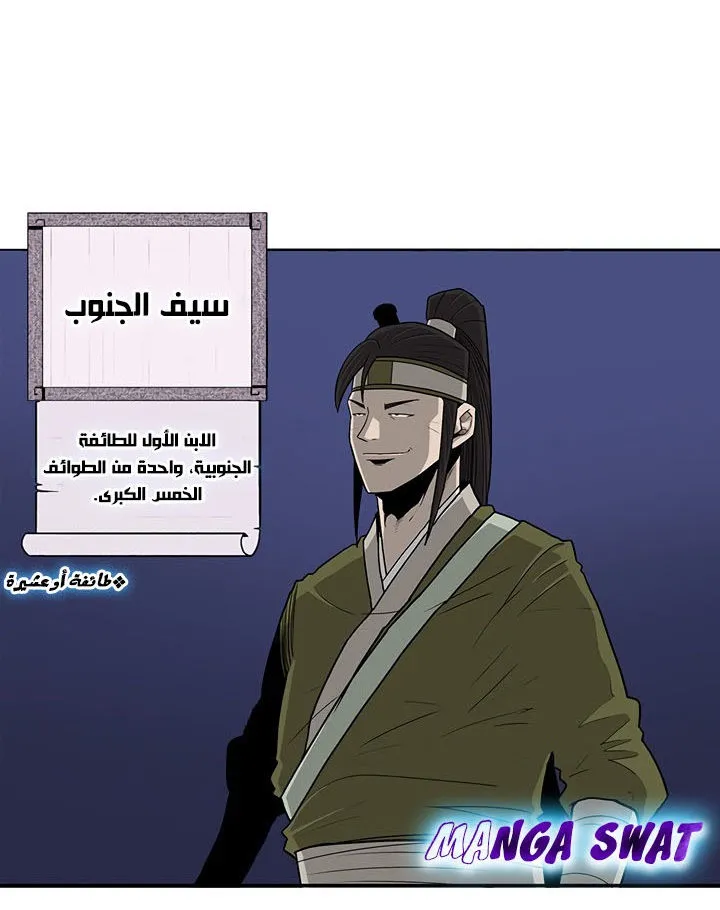 الصفحة 65 من 94