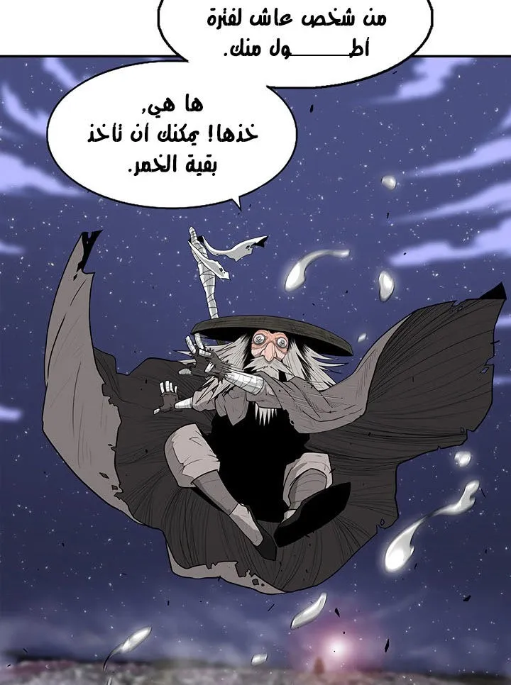 الصفحة 29 من 94