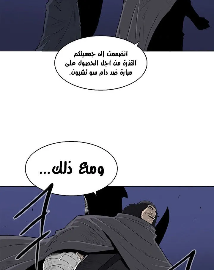 الصفحة 56 من 94
