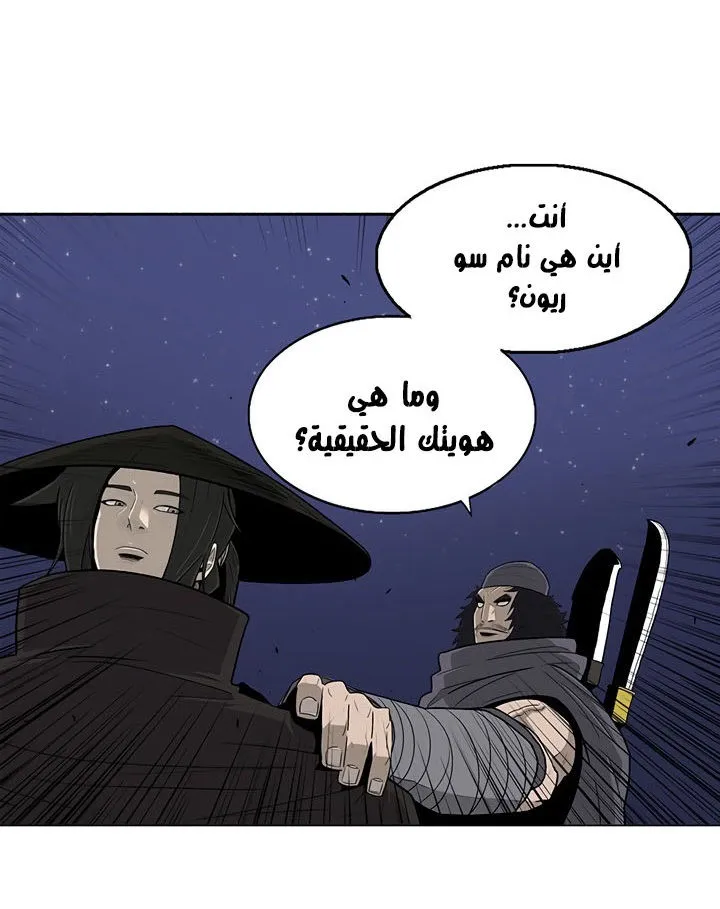 الصفحة 45 من 94