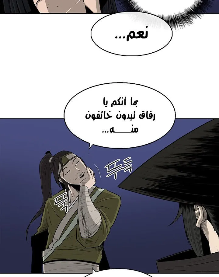الصفحة 63 من 94