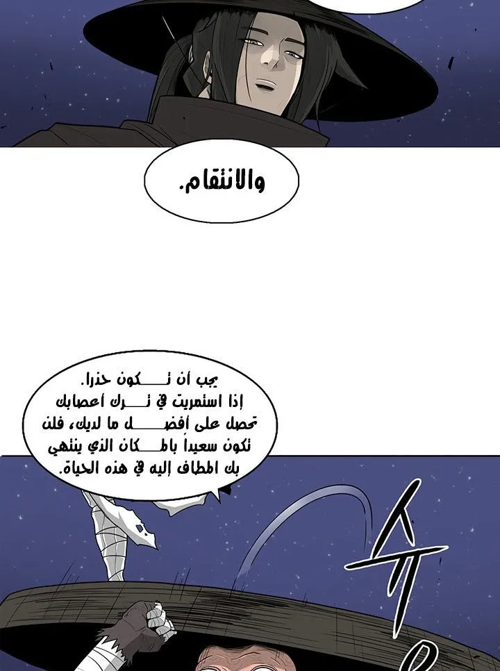 الصفحة 24 من 94