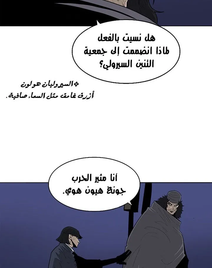 الصفحة 55 من 94