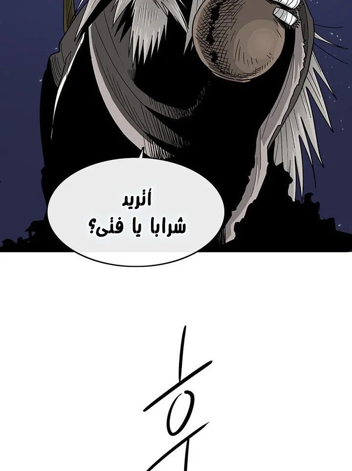 الصفحة 2 من 94