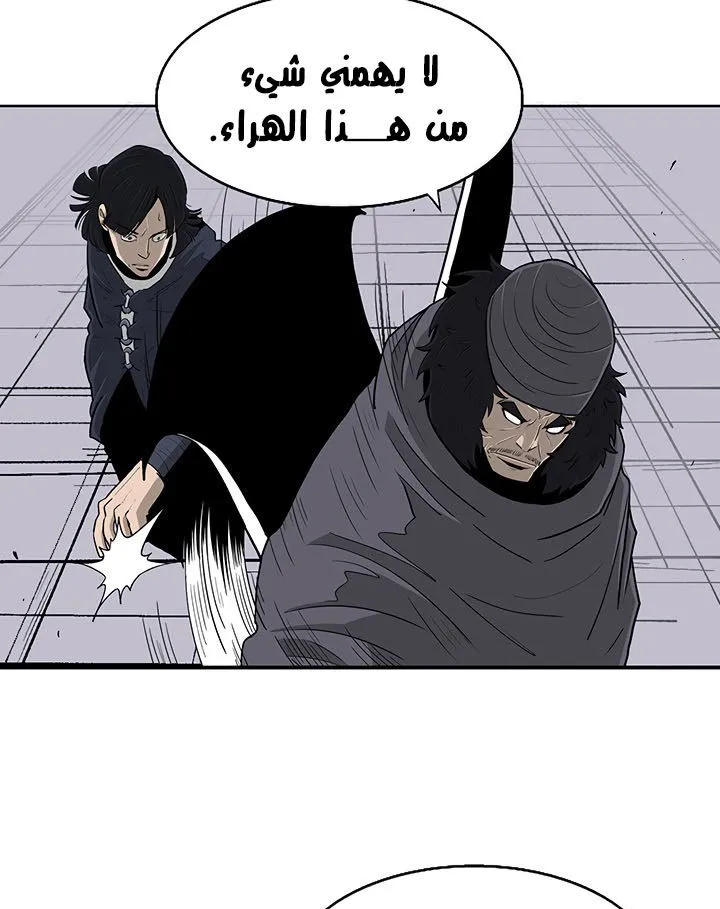 الصفحة 60 من 94