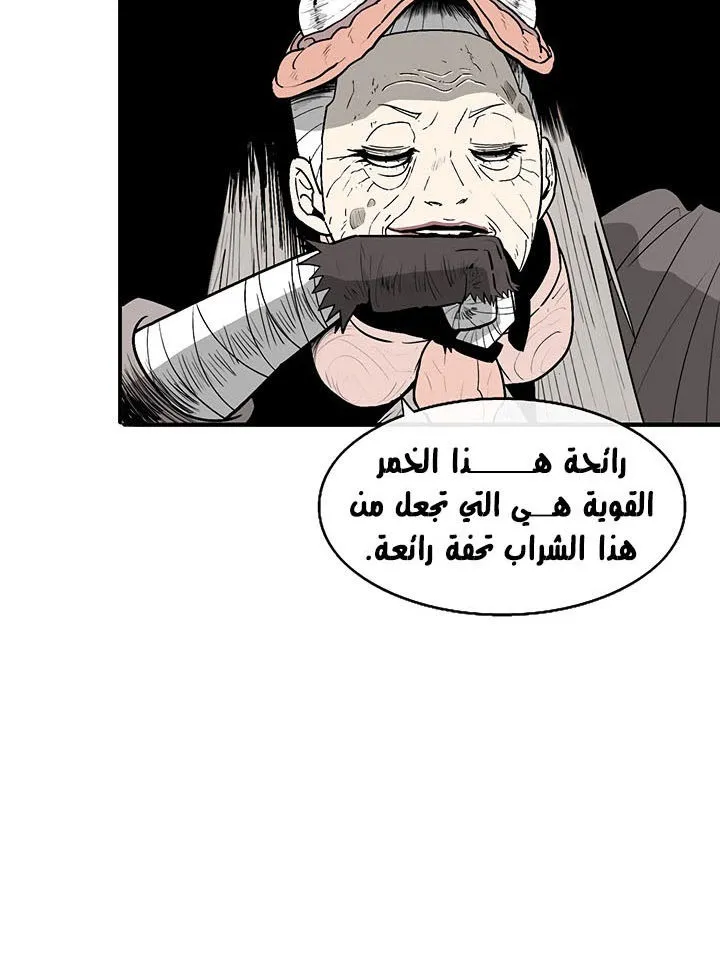 الصفحة 6 من 94