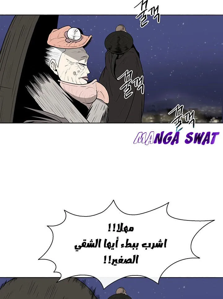 الصفحة 14 من 94