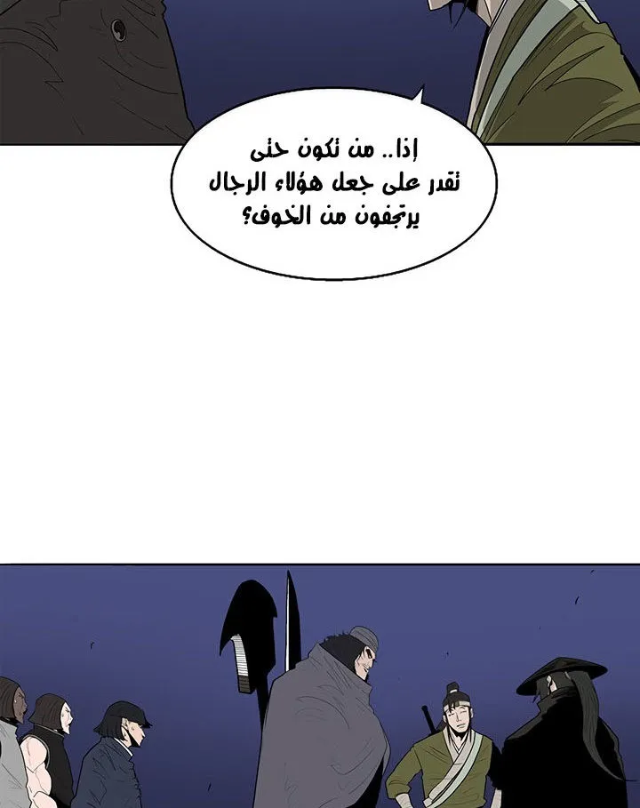 الصفحة 68 من 94