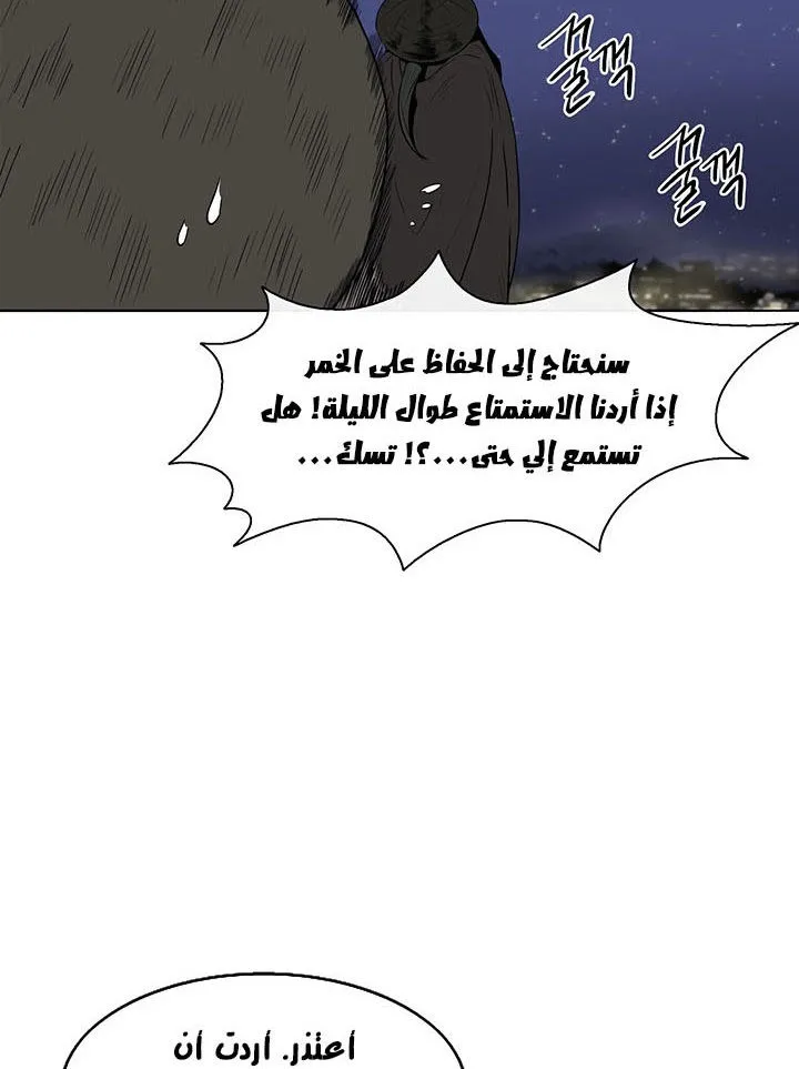 الصفحة 15 من 94