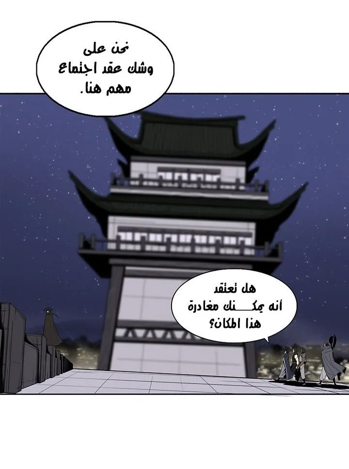 الصفحة 36 من 94