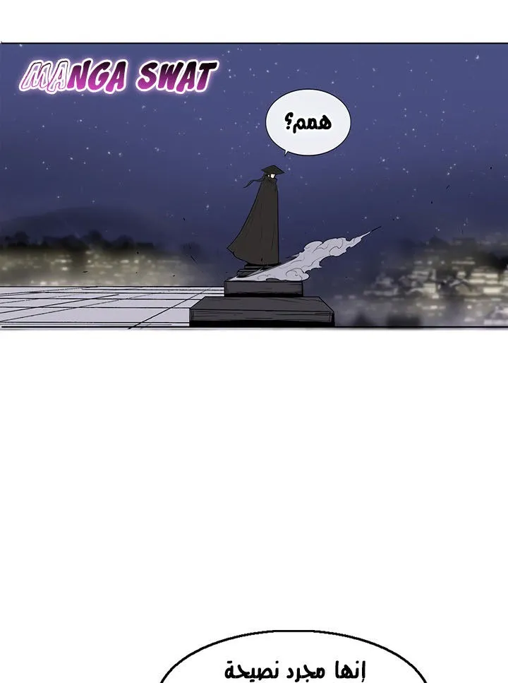 الصفحة 28 من 94