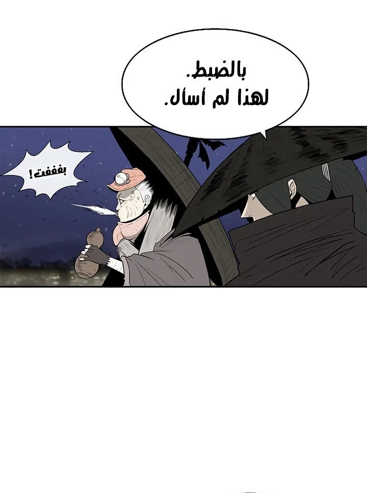 الصفحة 19 من 94