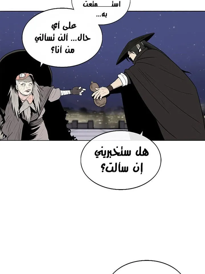 الصفحة 17 من 94