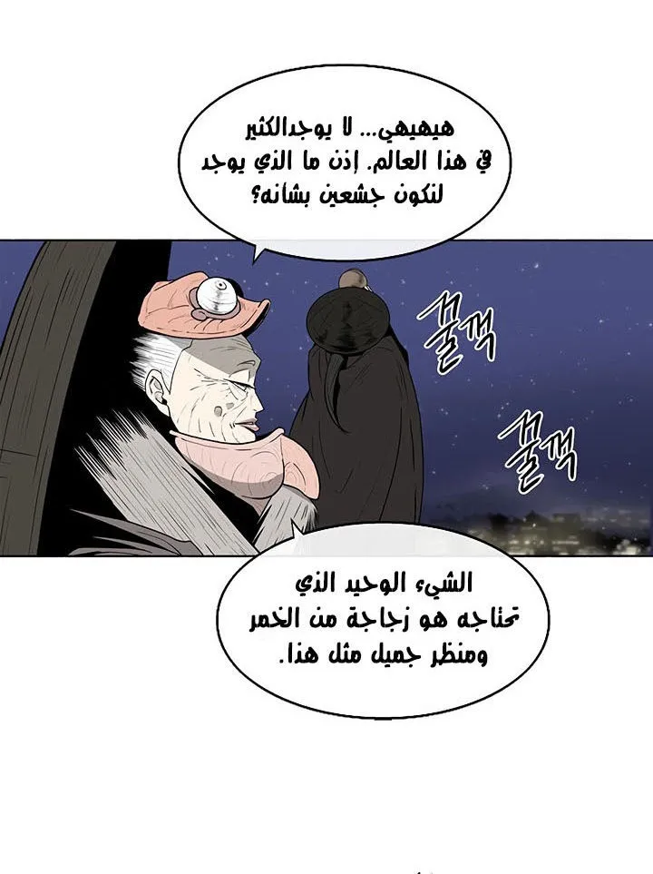 الصفحة 13 من 94