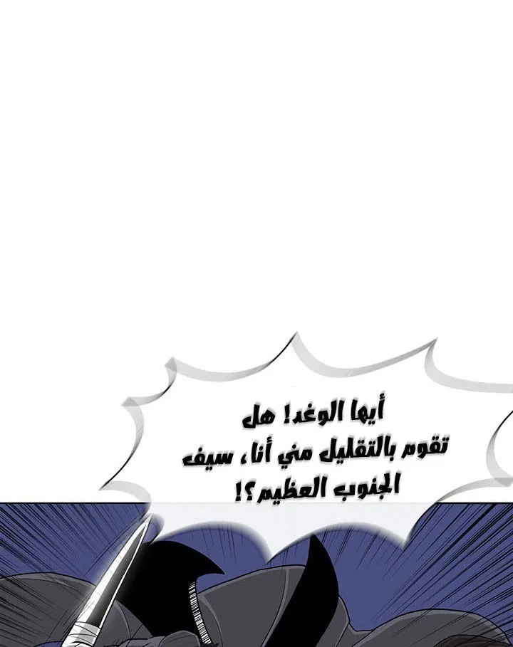 الصفحة 72 من 94