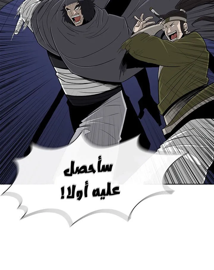 الصفحة 73 من 94