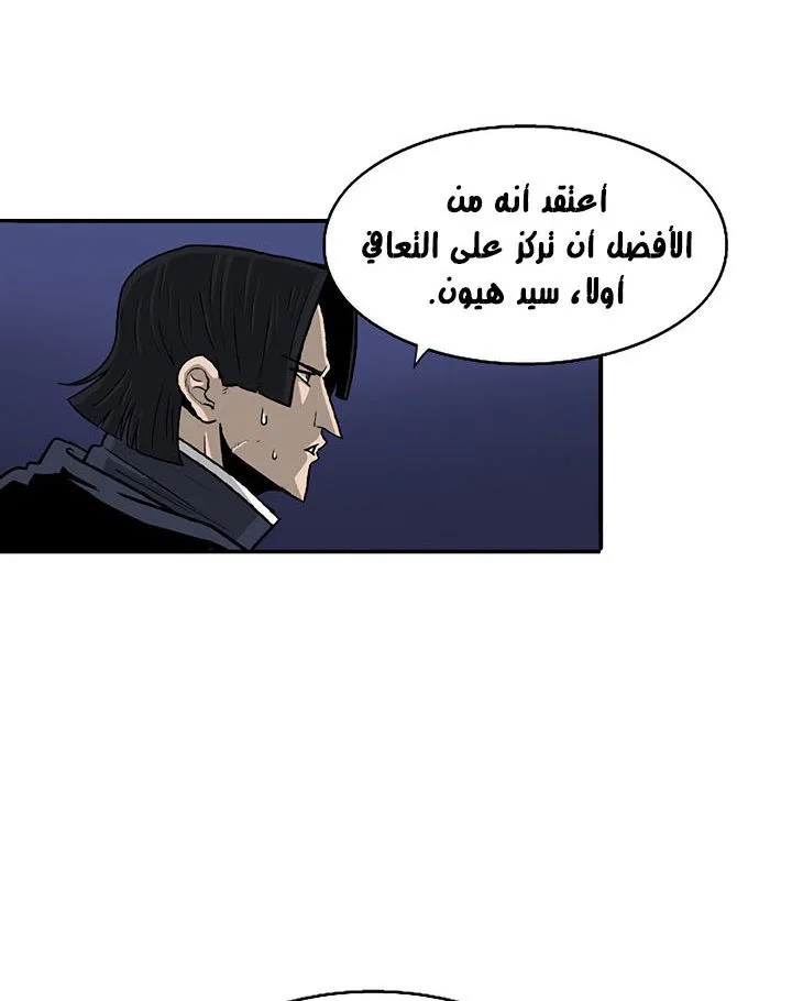 الصفحة 59 من 94
