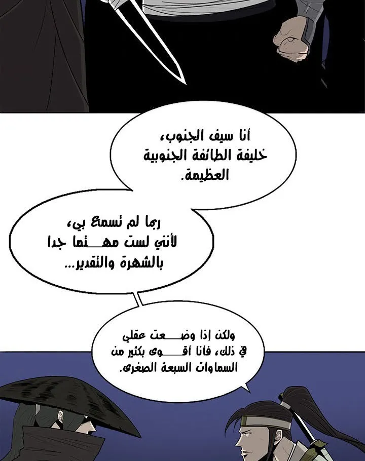 الصفحة 67 من 94