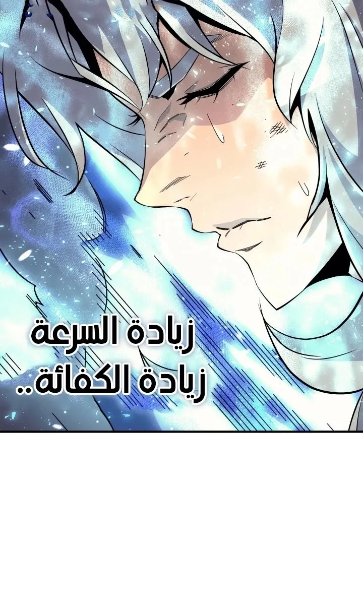 الصفحة 23 من 60