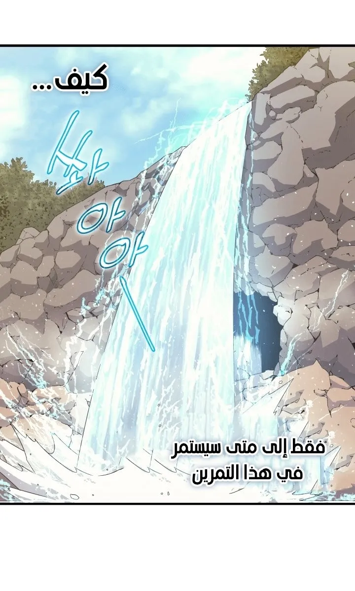 الصفحة 13 من 60
