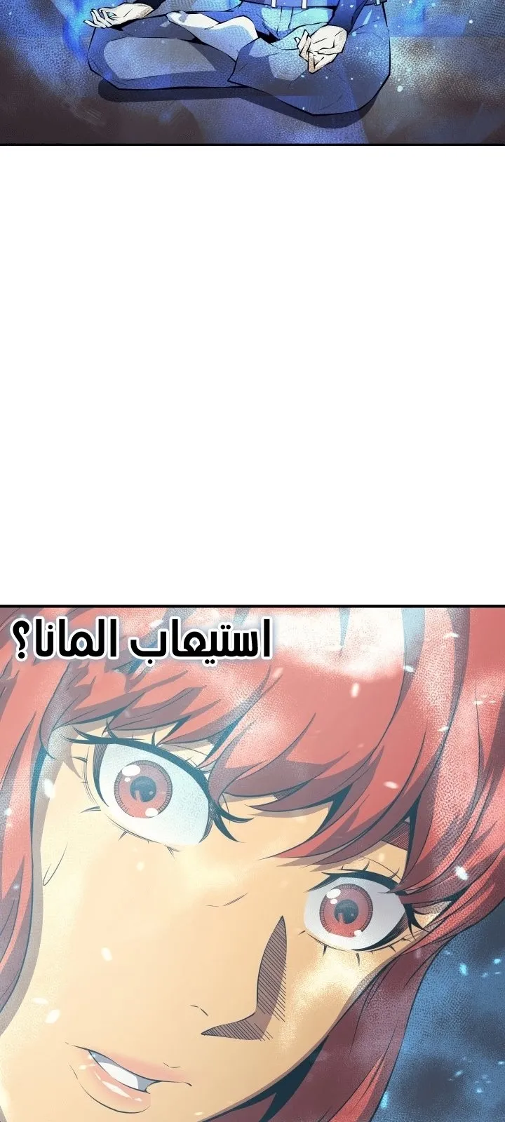 الصفحة 19 من 60