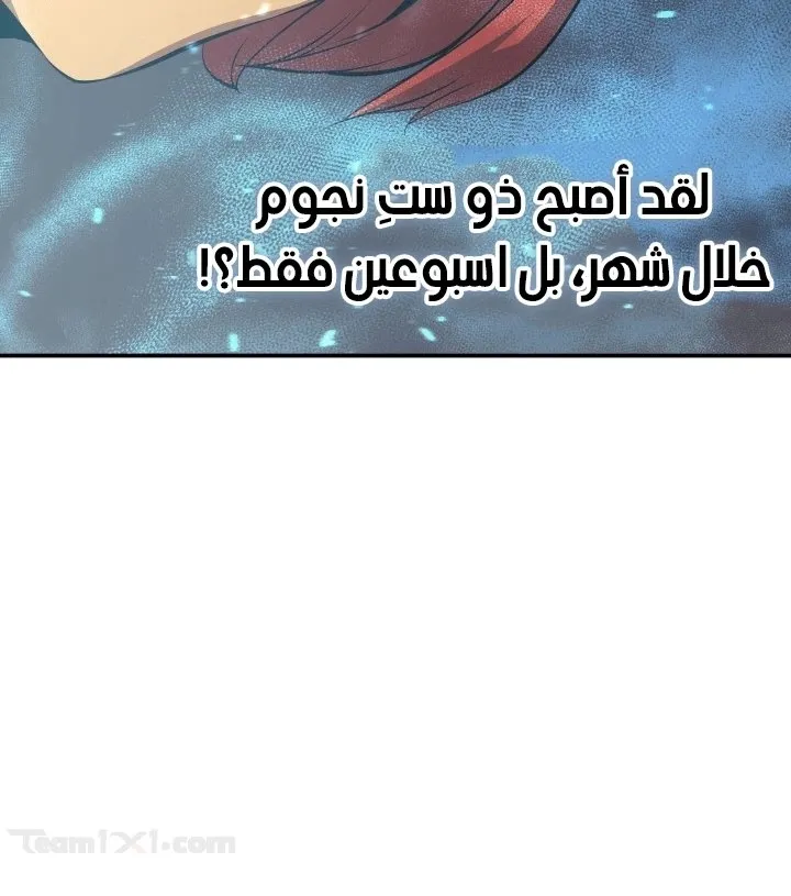 الصفحة 20 من 60