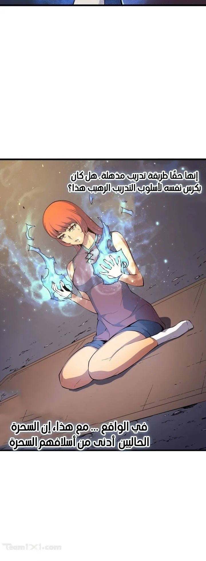 الصفحة 32 من 60