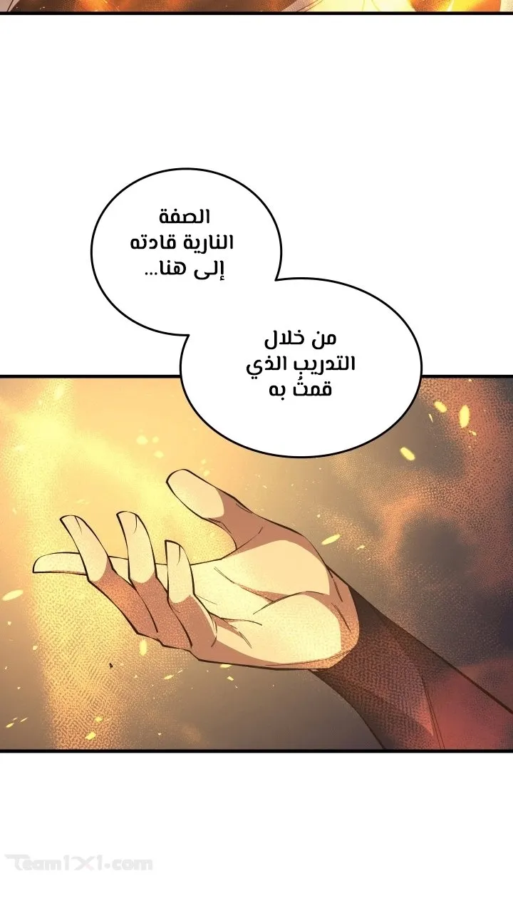 الصفحة 44 من 60