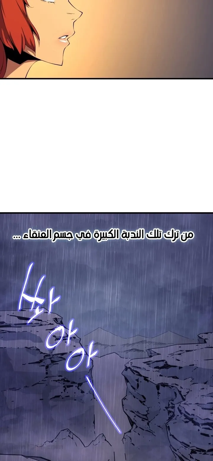 الصفحة 59 من 60
