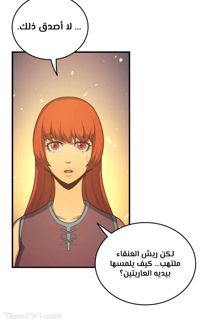 الصفحة 53 من 60