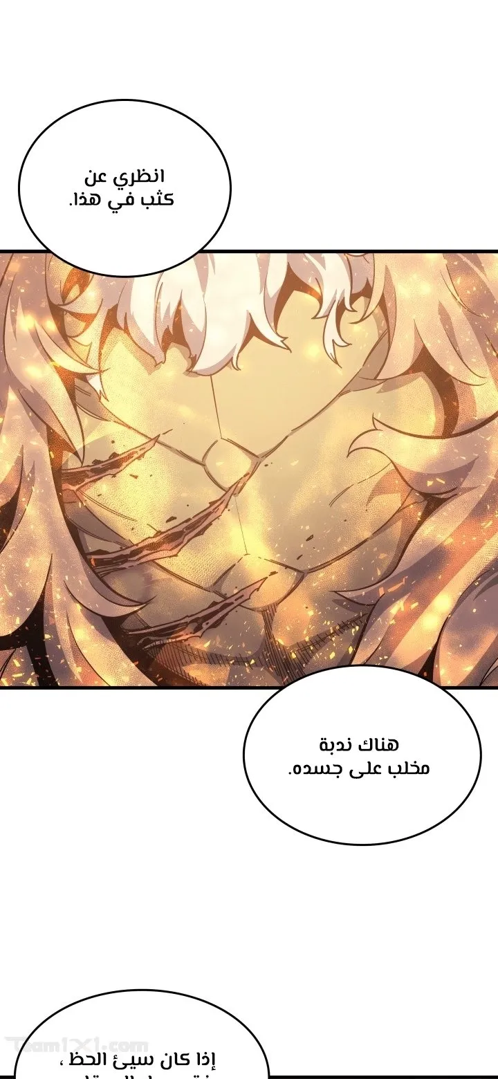 الصفحة 55 من 60