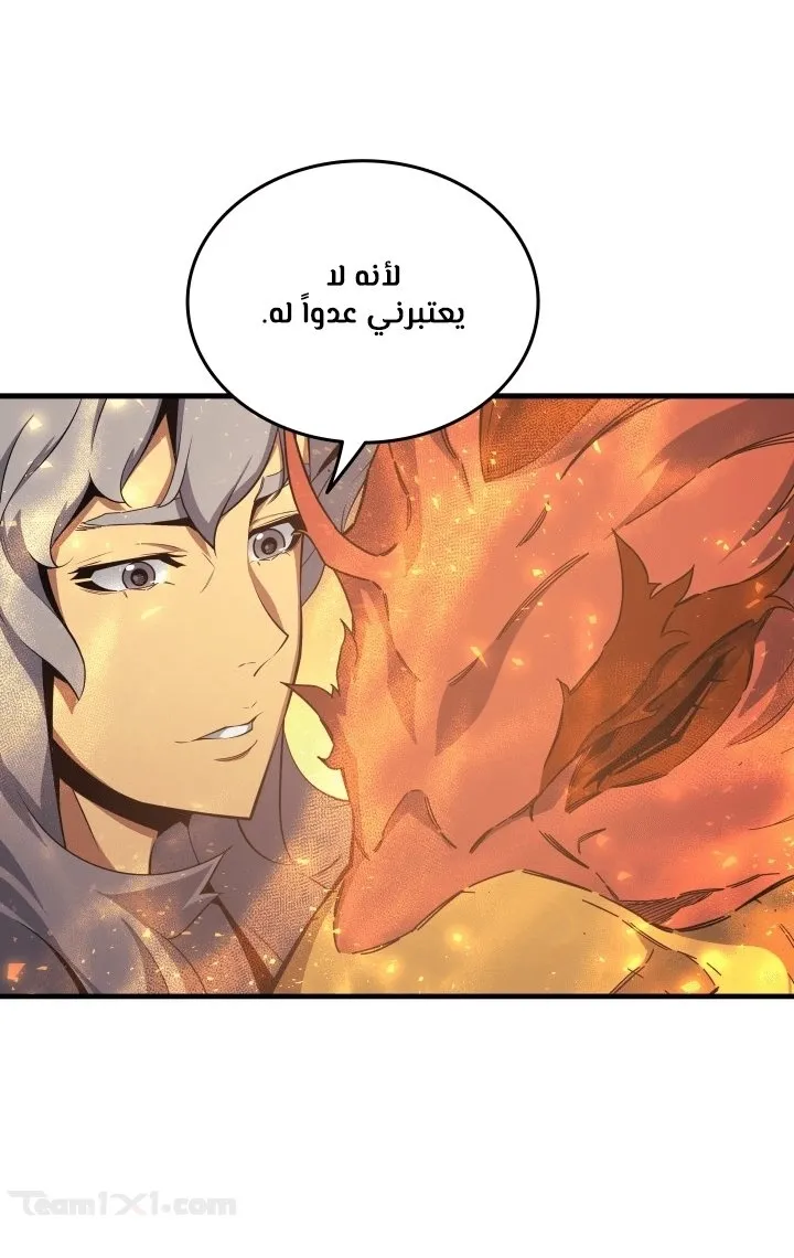الصفحة 54 من 60