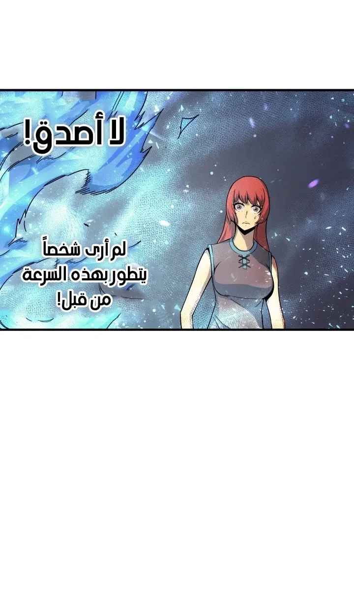الصفحة 21 من 60