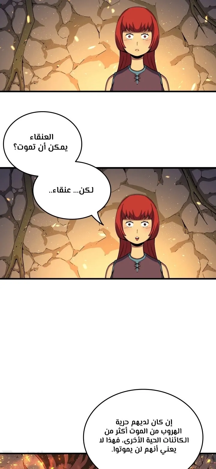 الصفحة 57 من 60