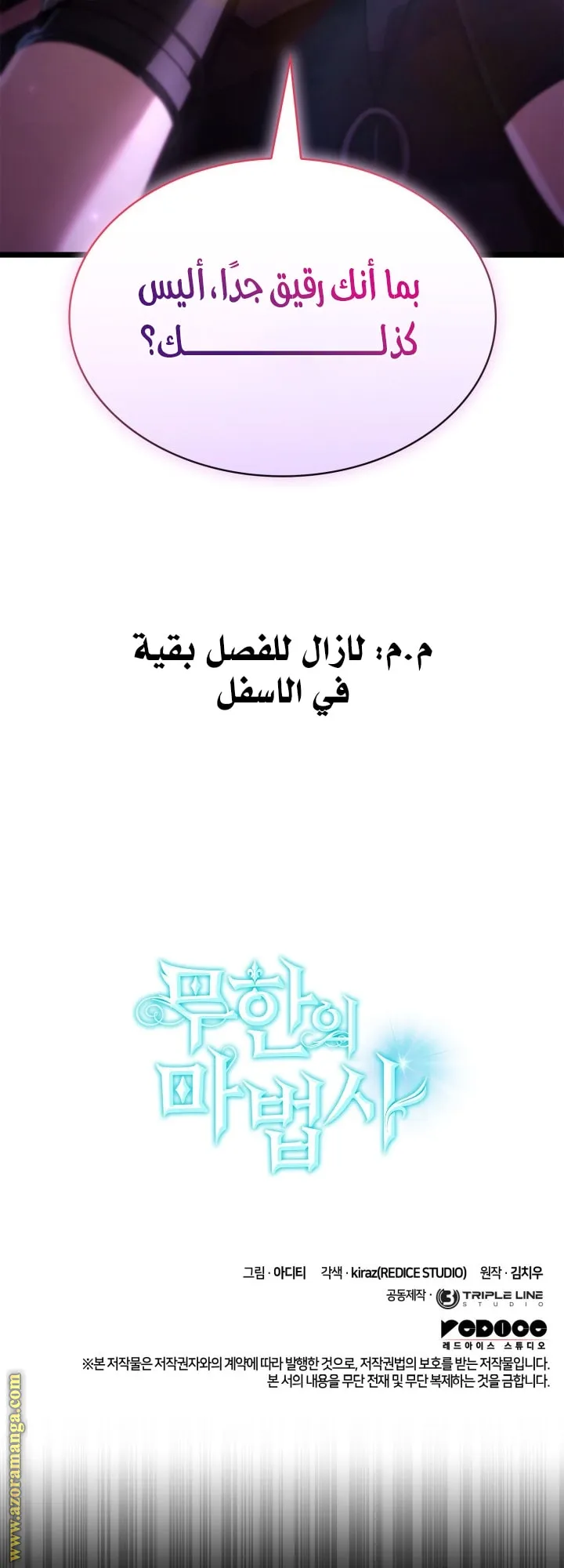 الصفحة 68 من 75