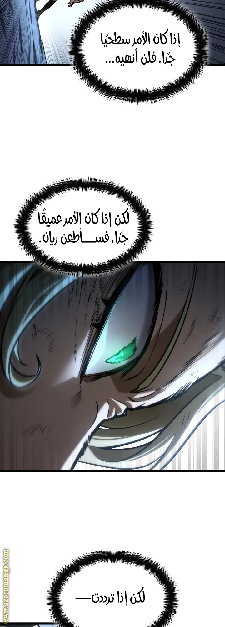 الصفحة 9 من 75