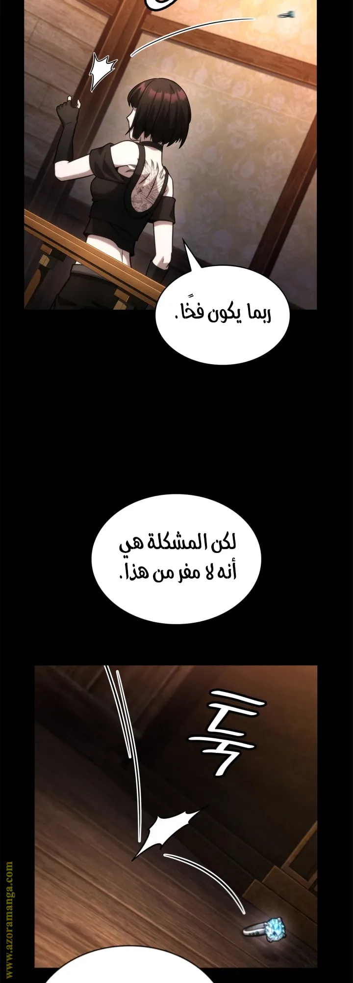 الصفحة 71 من 75