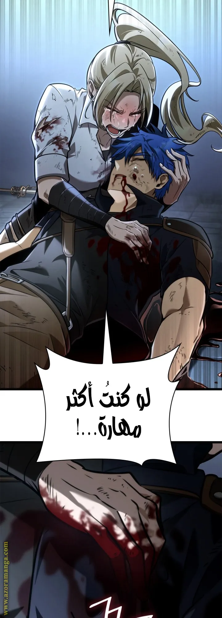 الصفحة 37 من 75