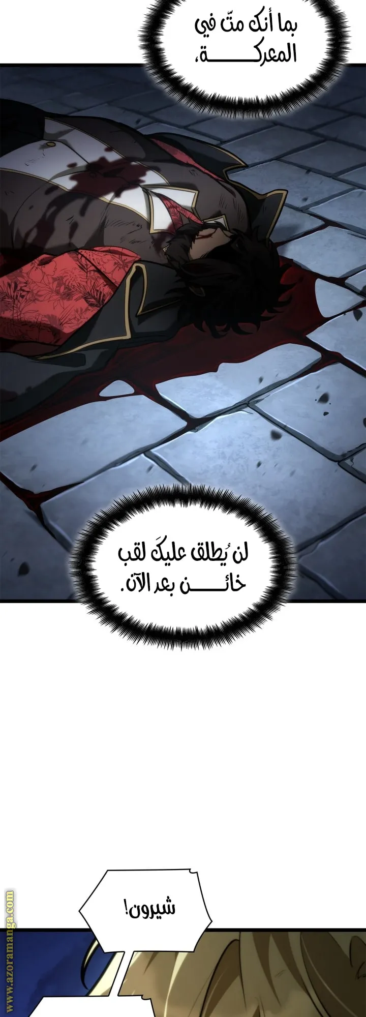 الصفحة 55 من 75