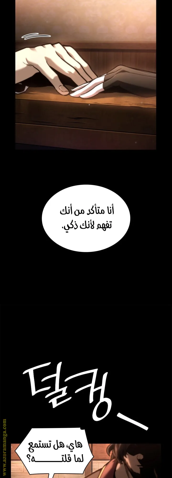 الصفحة 29 من 75