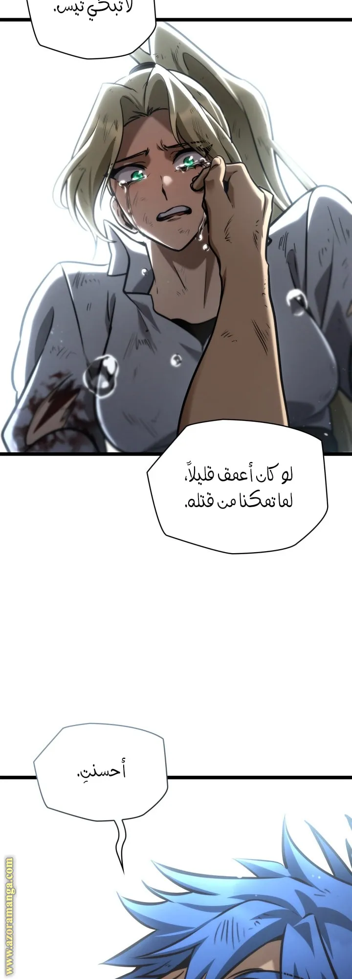الصفحة 43 من 75