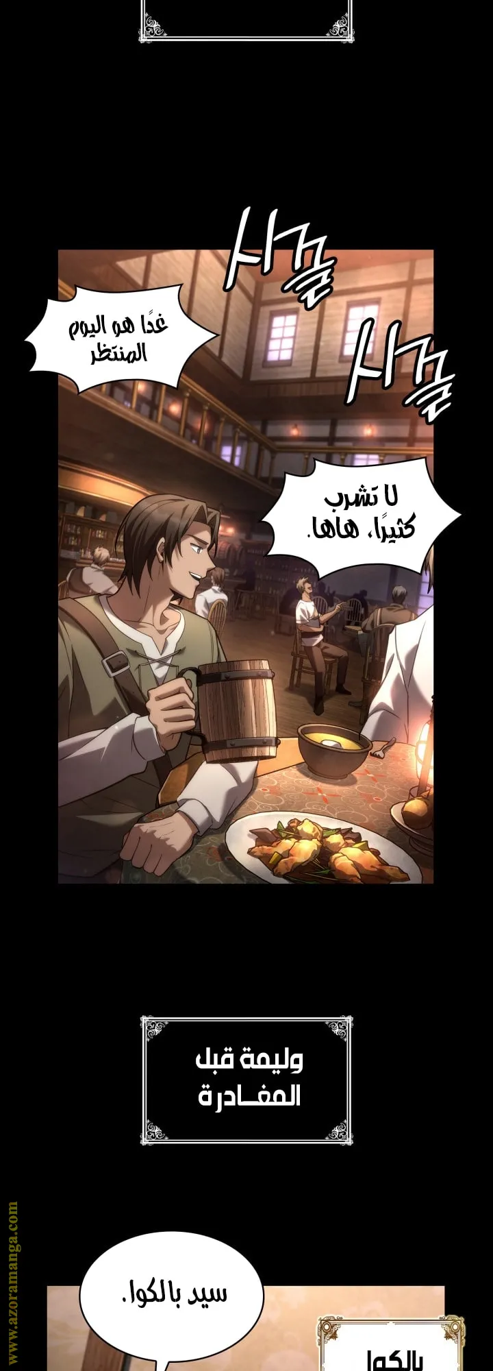 الصفحة 26 من 75