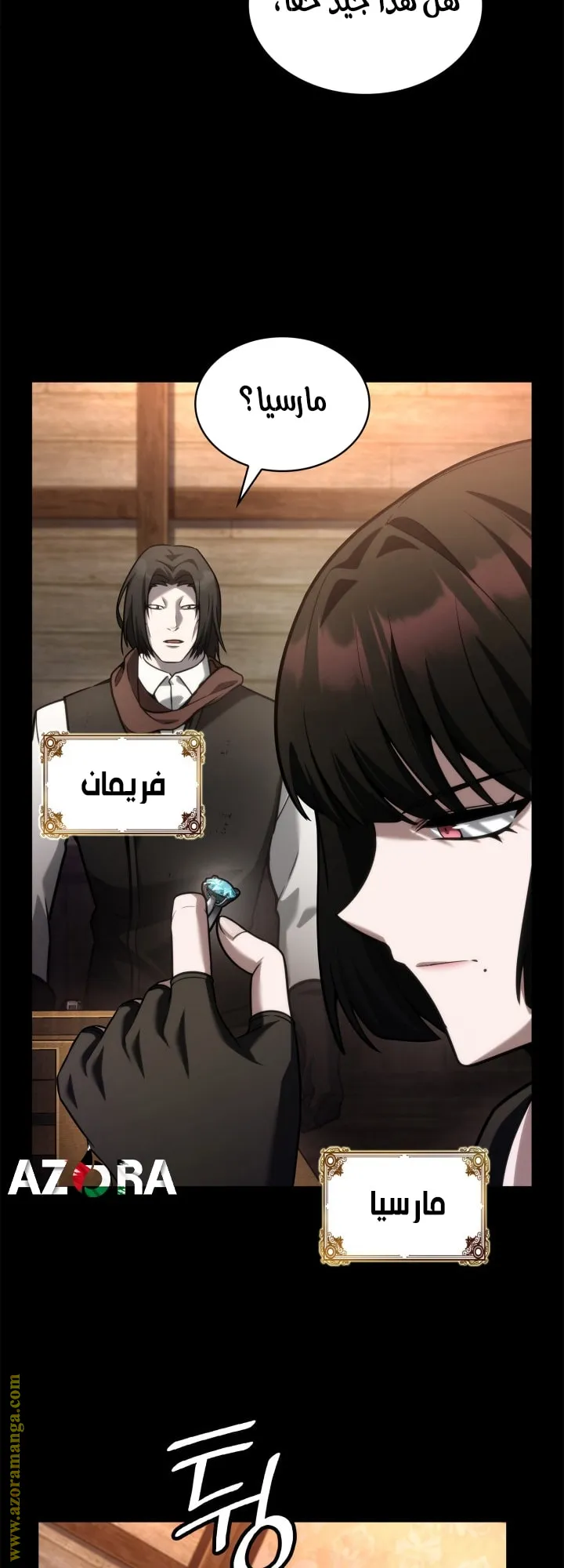 الصفحة 70 من 75