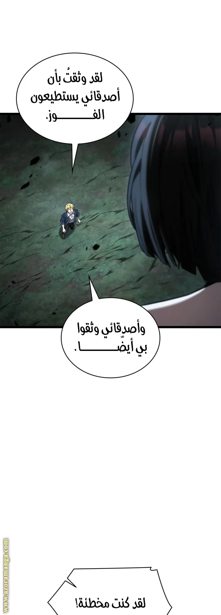 الصفحة 60 من 75