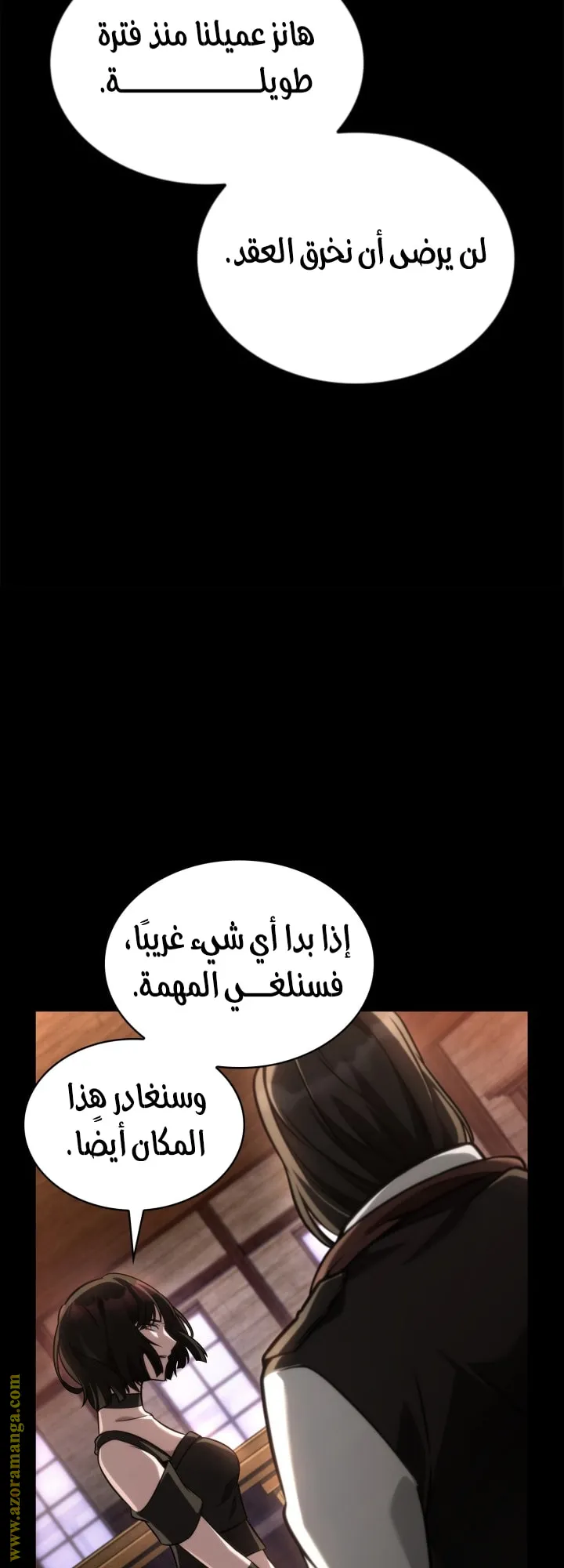 الصفحة 72 من 75